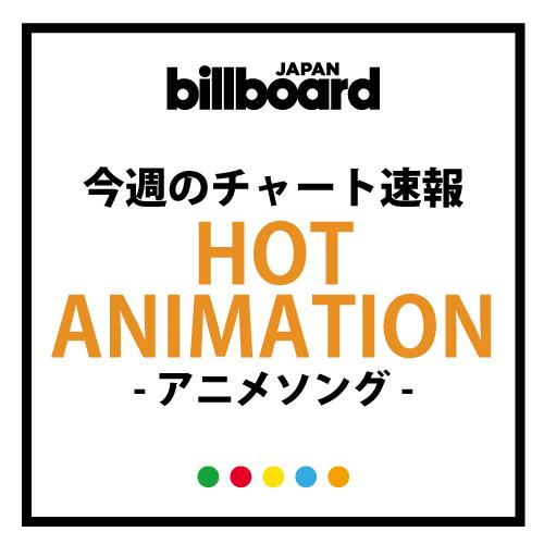 Generations From Exile Tribe One Piece 主題歌がビルボードアニメチャート首位 Kalafinaらが続き波乱の一週に ガジェット通信 Getnews