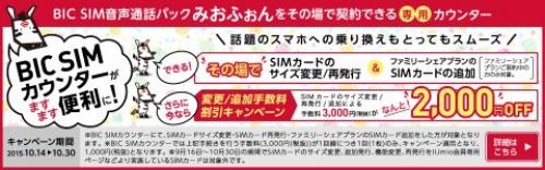 ソフトバンク Sim カード 再 発行 Usimカードだけを盗難 紛失した場合 どうしたらいいですか Usimカード再発行 よくあるご質問 Faq サポート ソフトバンク