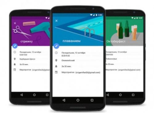 Android版googleカレンダーに新しいイベント用イラスト画像が追加 対応言語も拡大 ガジェット通信 Getnews Android版googleカレンダーに新しいイベント用イラスト画像が追加 対応言語も拡大 ガジェット通信 Getnews