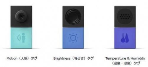 Sony、スマートDIY電子タグ「MESH」に人感 / 明るさ / 温度・湿度センサーの新タグを追加 ｜ ガジェット通信 GetNews