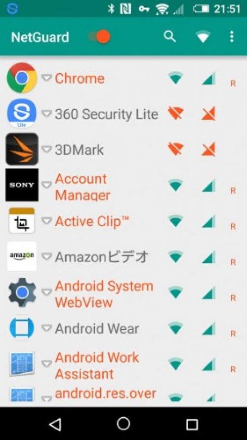 NetGuard root化不要、アプリ単位でインターネット接続を許可 / 拒否できるオープンソースのAndroidアプリ ｜ ガジェット