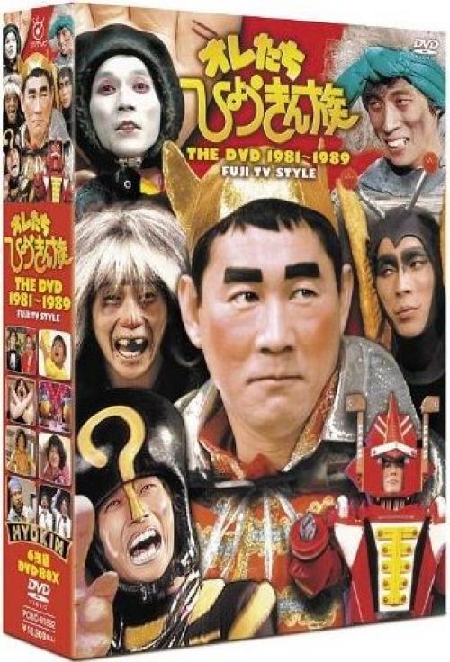 オレたちひょうきん族の名物ディレクターが講座を開講するぞ! | ガジェット通信 GetNews オレたちひょうきん族の名物ディレクターが講座を開講するぞ! | ガジェット通信 GetNews
