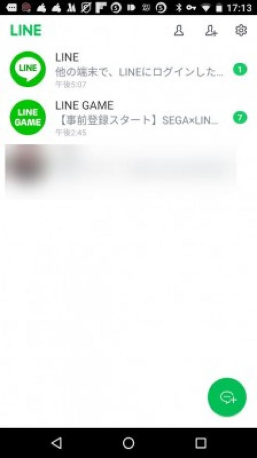 Android版 Line Lite がmaterial Design化 ボイスメッセージや絵文字の送信にも対応 ガジェット通信 Getnews