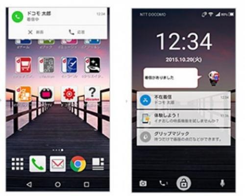 Nttドコモ Aquos Zeta Sh 01g と Aquos Zeta Sh 04f のandroid 5 0アップデートを開始 ガジェット通信 Getnews