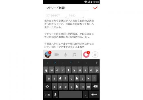 初めての海外旅行の不便を解消 旅のお供にオススメの地図 翻訳 日記系アプリ ガジェット通信 Getnews