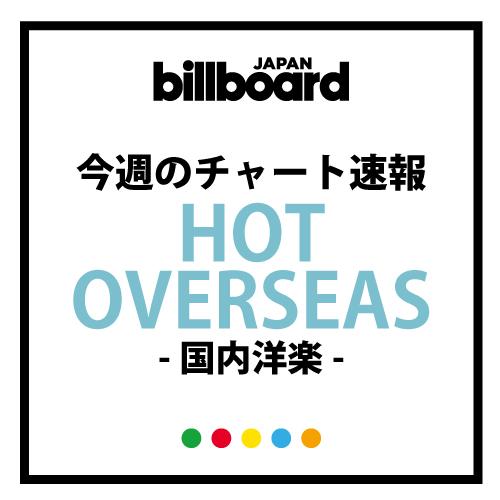 ジャスティン ビーバー 10週目の洋楽チャート1位に 全英1位の ラヴ ユアセルフ もtop圏内初登場 ガジェット通信 Getnews