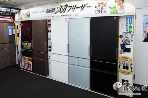冷蔵庫2015年モデル検証シリーズ⑤〜シャープ プラズマクラスター『SJ 