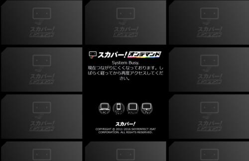 勝てば優勝の岡崎慎司選手所属 レスターの試合 スカパー オンデマンドに不具合で阿鼻叫喚 ガジェット通信 Getnews