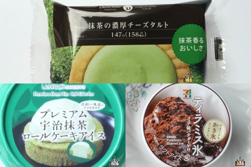 抹茶とアイスの二本立て ひんやり冷たい初夏の味 今週のコンビニスイーツランキング ガジェット通信 Getnews