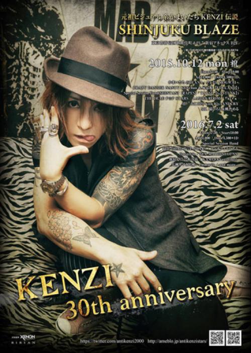 KENZI（かまいたち）30周年イベント最終レグに、GargoyleやSEX 