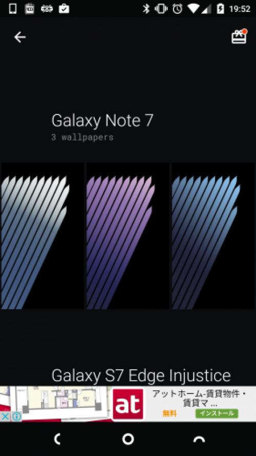 Galaxy Note 7の壁紙画像がダウンロード可能に ガジェット通信 Getnews