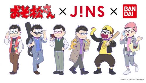 おそ松さん Jinsコラボパターン メガネ松 ファッションアイテムが予約スタート オタ女 ガジェット通信 Getnews