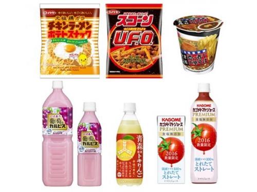 コンビニ新商品 8 8 8 12に発売された新商品は すぐおいしい すごくおいしい チキンラーメンポテトスナック ほか4商品 ガジェット通信 Getnews