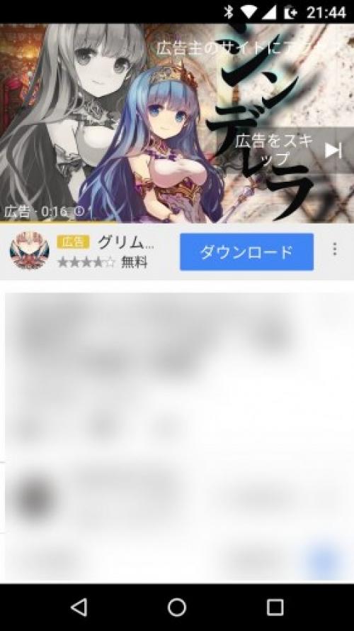 Android版youtubeに再生画面の ダウンロード ボタンからアプリページに誘導する新しいアプリ広告が表示される ガジェット通信 Getnews