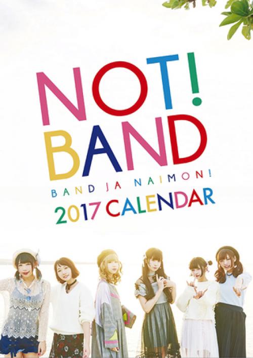 バンドじゃないもん！、シングル詳細解禁＆2017年カレンダーはメンバーとの沖縄デートがテーマ!?