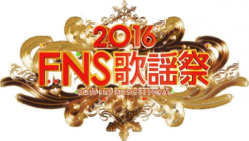 Fns歌謡祭 第2夜でクリスマス イブrap披露 Kreva 三浦大知で ガジェット通信 Getnews
