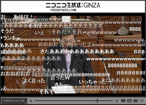 民進党の蓮舫代表に「自分のことを棚にあげて国家国民のことを全く考えない」 自民党・林幹雄議員の演説が拡散中 ｜ ガジェット通信 GetNews