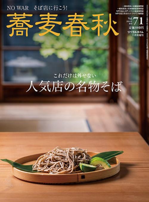 年越しそば だけじゃない 地域によってちがう驚きの 年越 ガジェット通信 Getnews