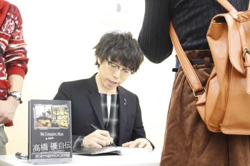 高橋優 初の自伝発売記念イベントにファン６００人が来場 ガジェット通信 Getnews