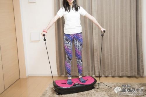 音楽に合わせた振動で楽しくエクササイズ!体幹トレーニング機器