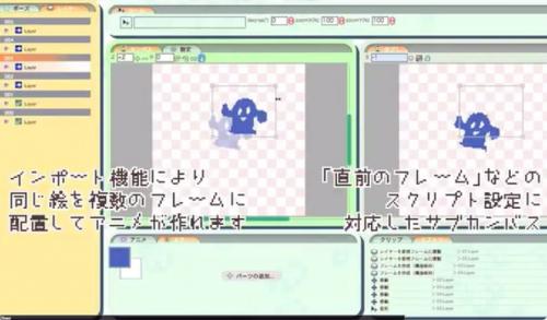 ゲーム制作者向け ドット絵アニメ作成ツールが開発中 ガジェット通信 Getnews
