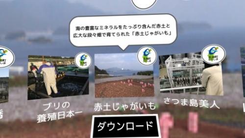 KTS鹿児島テレビ、鹿児島県の地域情報をVR映像で全国に発信する「KTS