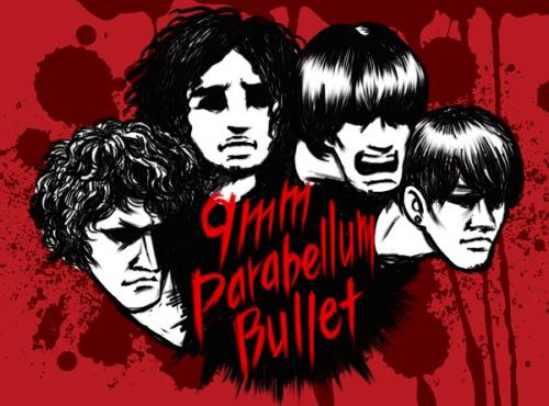 9mm Parabellum Bullet 前作に続きtvアニメ ベルセルク Opテーマ決定 ガジェット通信 Getnews