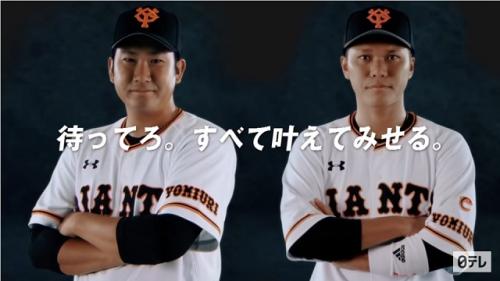 プロ野球開幕 ジャイアンツ 坂本勇人 菅野智之 強い巨人が見たい奴rt 動画が先走ってる ガジェット通信 Getnews