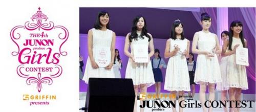 映画出演など豪華7大特典も　新たな女性スター発掘コンテスト『JUNON produce Girls CONTEST』が全国から応募者を募集中