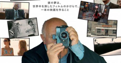 彼の夢は、世界中を旅したフィルムのかけらで、一本の映画を作ること