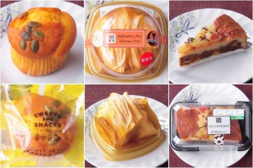 セブンとローソンから秋のスイーツがランクイン 今週のコンビニスイーツランキング ガジェット通信 Getnews