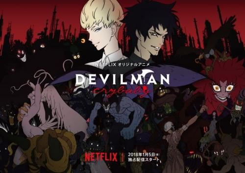 Netflixの Devilman Crybaby 版 デビルマンのうた ダンス動画が海外でジワジワ増殖中 ガジェット通信 Getnews