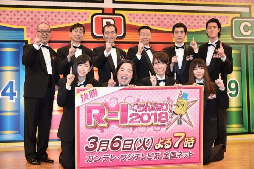 ピン芸人日本一決定戦 R 1ぐらんぷり18 の決勝進出者10名が決定 ガジェット通信 Getnews