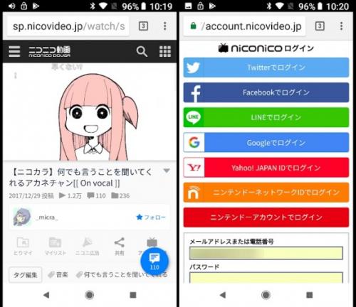 Niconico ニコニコ動画で会員登録 ログイン無しでの視聴サービスを開始 ガジェット通信 Getnews