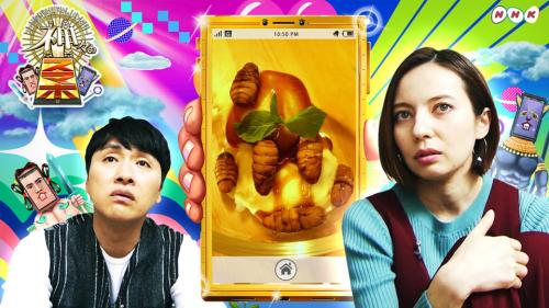 ベッキー、NHKで地上波MC復帰!スマホのぞき見番組『神々の ...