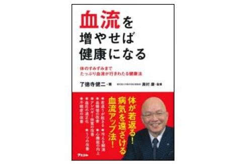 ストレスや体調不良に負けない体づくりは新発見の 究極のツボ から ガジェット通信 Getnews