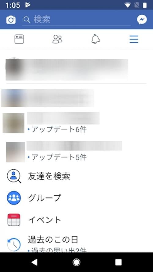 facebook アプリ その他