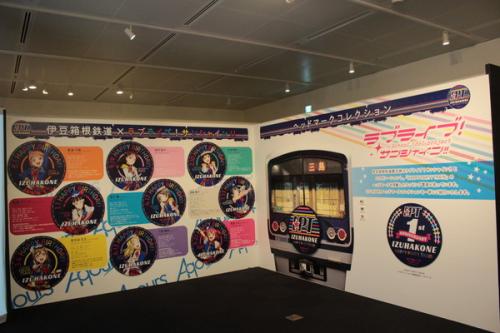 アニメ 鉄道シーンに萌え 想像以上によきイベント アニメと鉄道展 開催中 Ototoy内覧会レポ ガジェット通信 Getnews