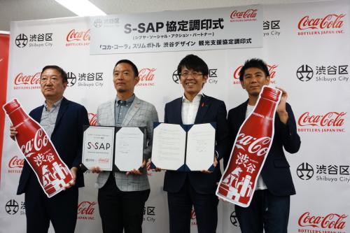 『コカ・コーラ』と渋谷区が地域の課題解決に向けてタッグ　8月15日には観光支援で『コカ・コーラ』スリムボトル 渋谷デザインが配布されるぞ！