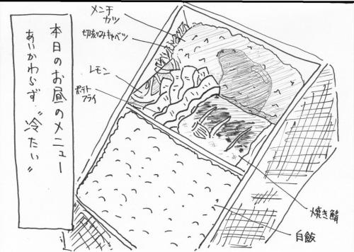 実録漫画! 激ヤバ裏社会～突然逮捕されたら（10）「長い夜の過ごし方」の巻