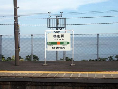 人生で一度は行くべき!?　東京都心から約90分の東海道線根府川駅の景色が絶景