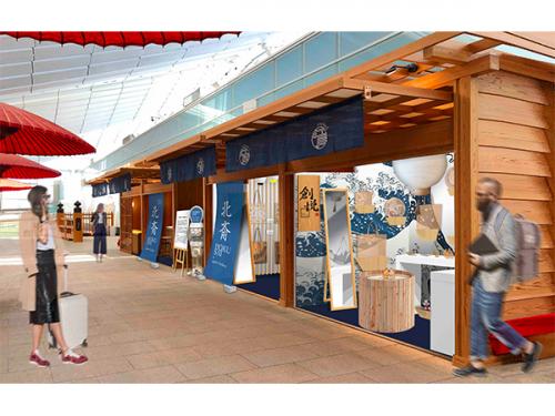 日本製皮革×葛飾北斎のイベントが羽田空港で開催