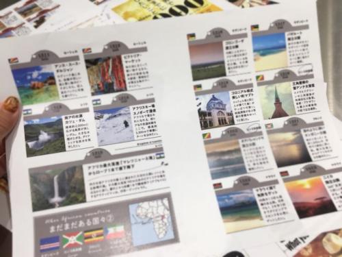 新書籍発売までのカウントダウン この世界で死ぬまでにしたいこと2000 の中身とは ガジェット通信 Getnews