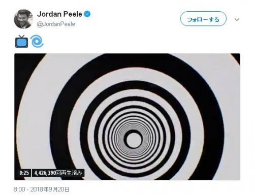 ジョーダン・ピール氏が『トワイライト・ゾーン』の予告編を自身の『Twitter』で公開