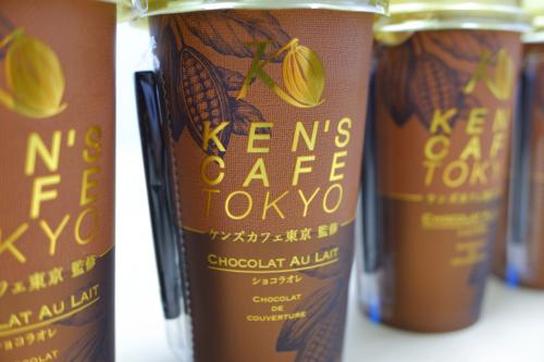 なめらかで芳醇にもほどがある！“究極のガトーショコラ”の『ケンズカフェ東京監修 ショコラオレ』香り高いが甘くないのでリピート必至