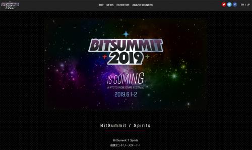 インディーゲームの祭典『BitSummit 7 Spirits』が2019年6月1日・2日に開催決定　公式サイトで出展エントリー受付開始