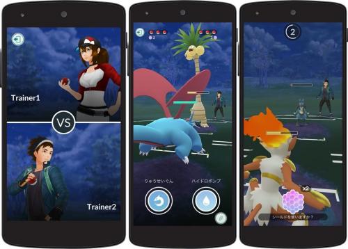 ポケモンgo に実装される トレーナー同士の対戦機能 を試してきた 3番目の わざ 解放も可能に ガジェット通信 Getnews