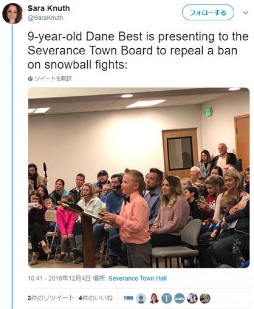 「弟と雪合戦をするんだ！」　9才の少年の熱意が雪合戦を禁止した古い条例を撤廃させる