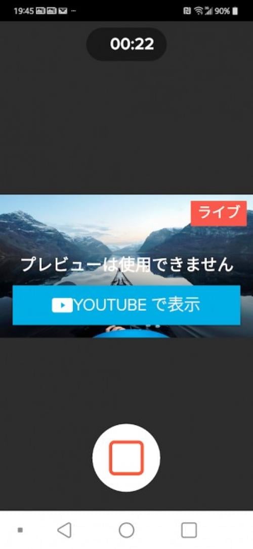 Goproのandroidアプリがyoutube Liveに対応 ガジェット通信 Getnews