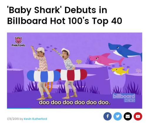 韓国のキッズソング『ベイビー・シャーク（Baby Shark）』がビルボードランキング32位にランクイン